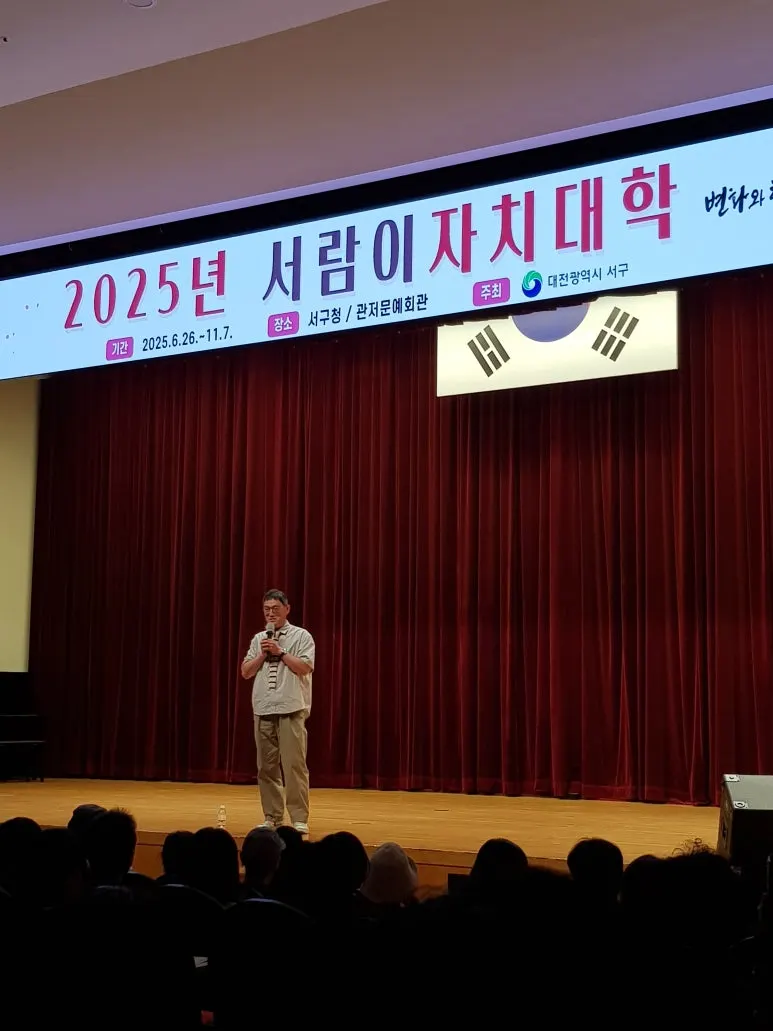 KakaoTalk_20250627_095405903.jpg?type=w773