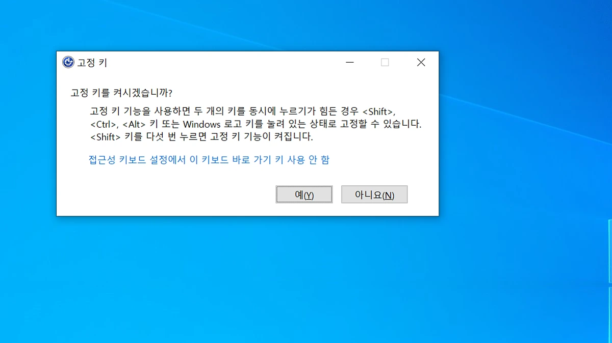 %EA%B3%A0%EC%A0%95%ED%82%A4_2.png?type=w1200