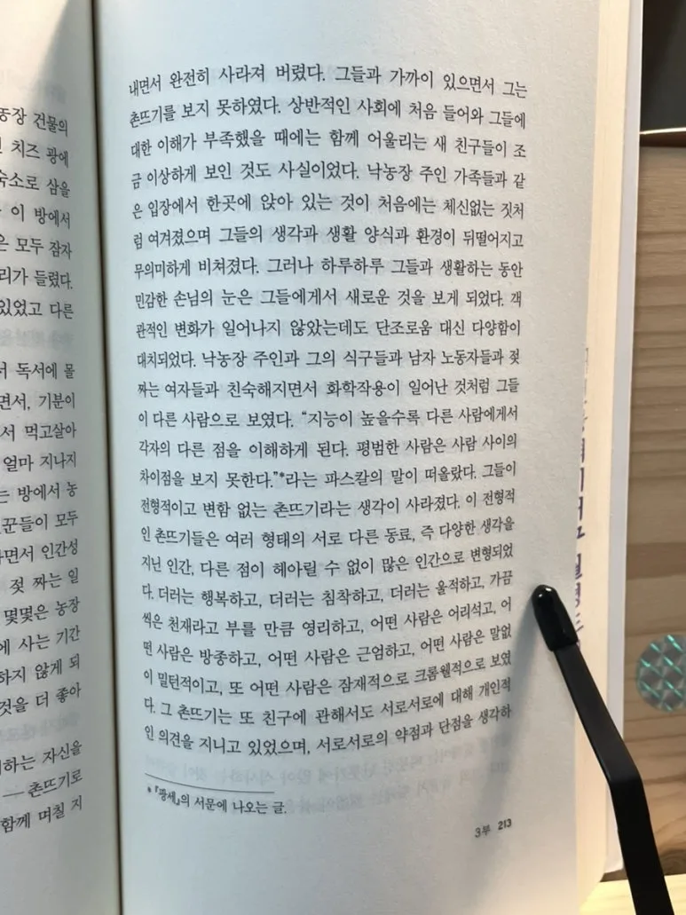 IMG_7319.jpg?type=w773