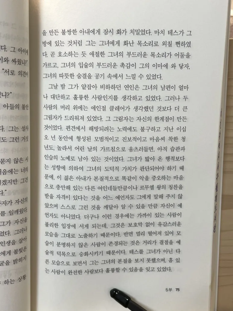 IMG_7330.jpg?type=w773