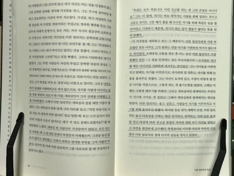 KakaoTalk_20230412_141406892_01.jpg?type=w773