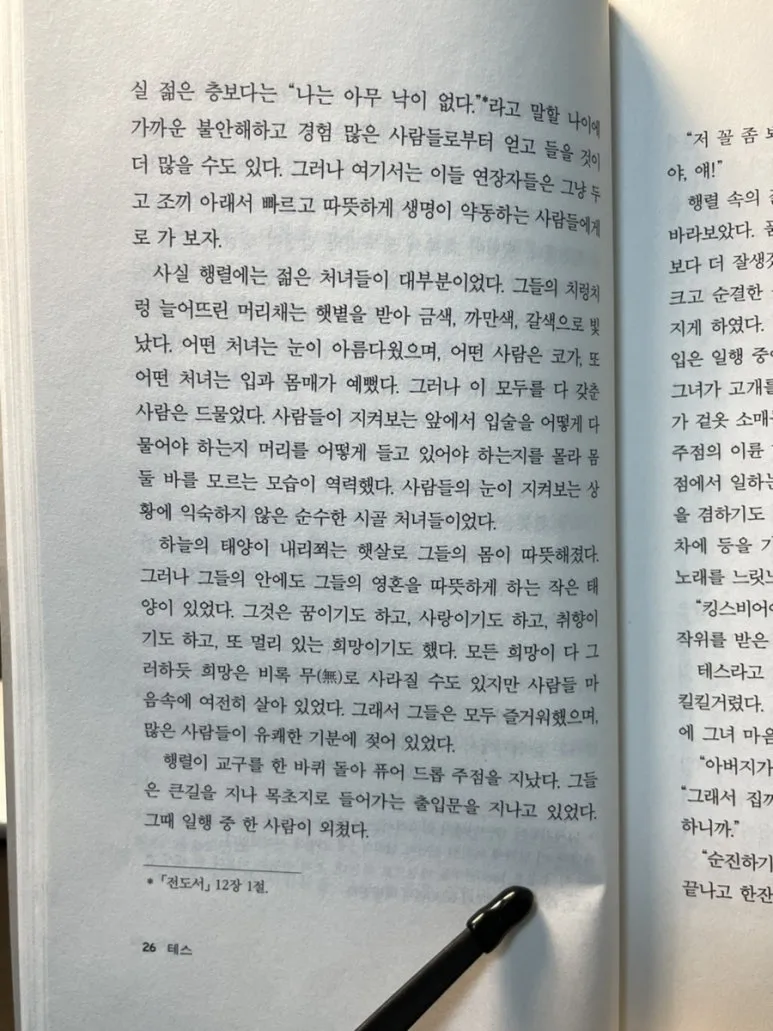 IMG_7305.jpg?type=w773