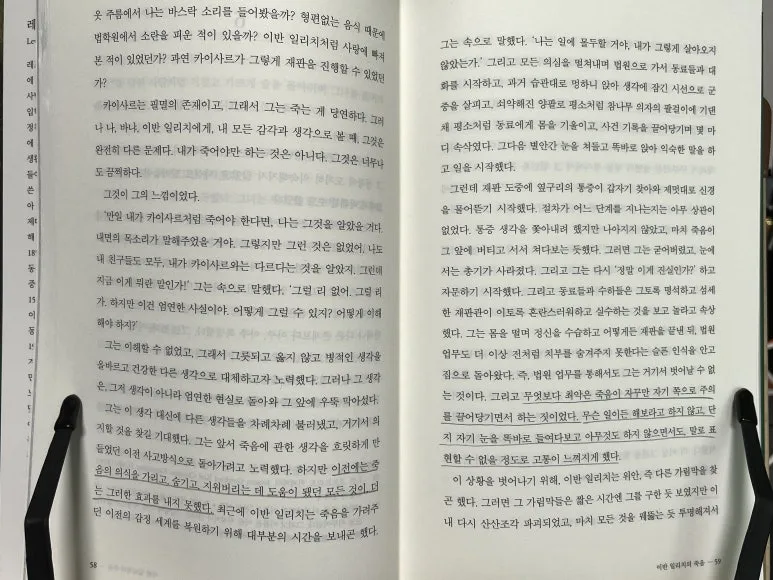 KakaoTalk_20230412_141406892.jpg?type=w773