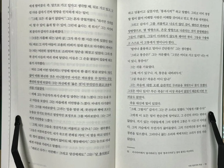KakaoTalk_20230412_141406892_02.jpg?type=w773