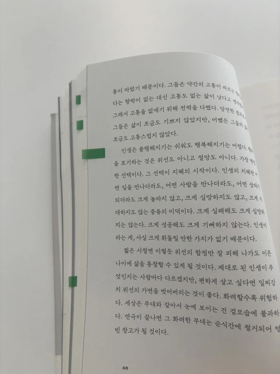 IMG_1803.jpg?type=w1