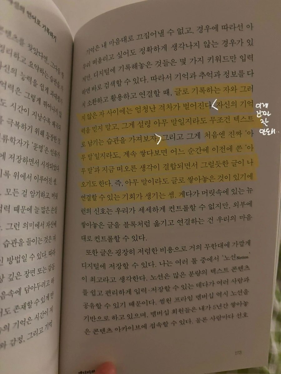 IMG%EF%BC%BF5500.jpg?type=w1