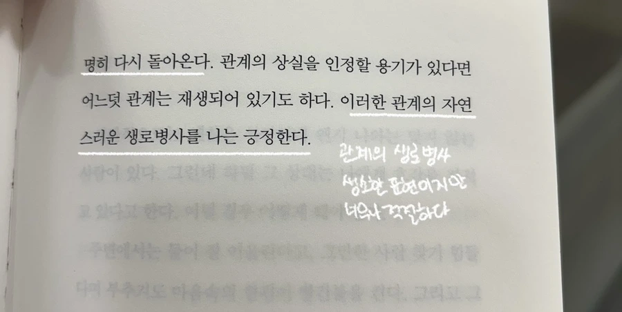 IMG_1978.jpg?type=w1