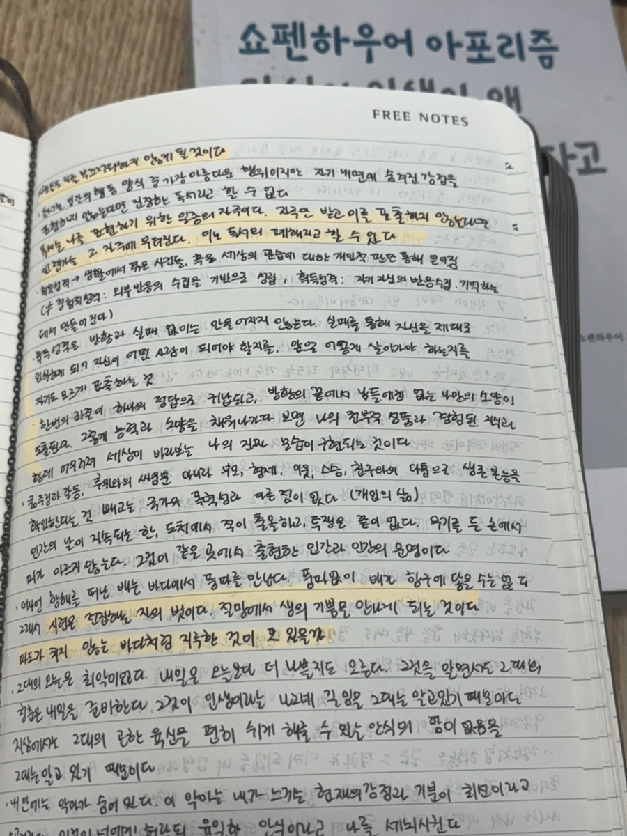 IMG_1948.jpg?type=w1