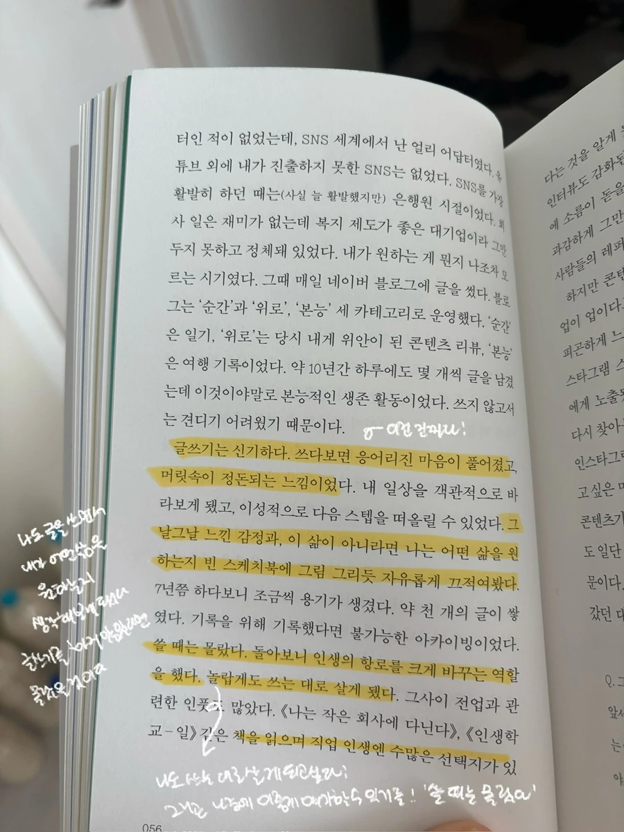 IMG%EF%BC%BF5447.jpg?type=w1