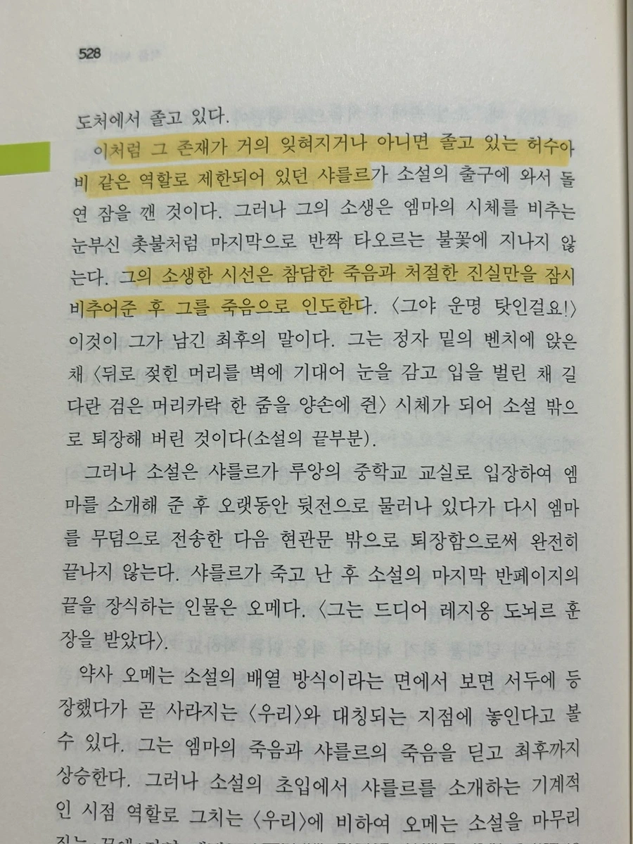 IMG%EF%BC%BF5085.jpg?type=w1