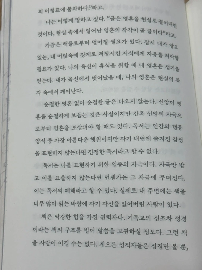 SE-170379DF-FAFF-43BD-AABB-6496F32EAB1C.jpg?type=w1