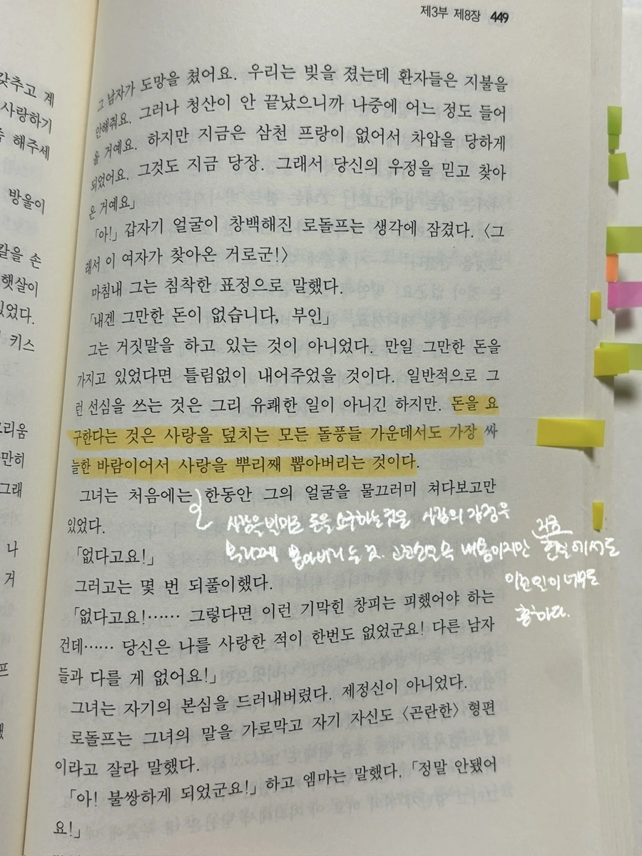 IMG%EF%BC%BF5077.jpg?type=w1