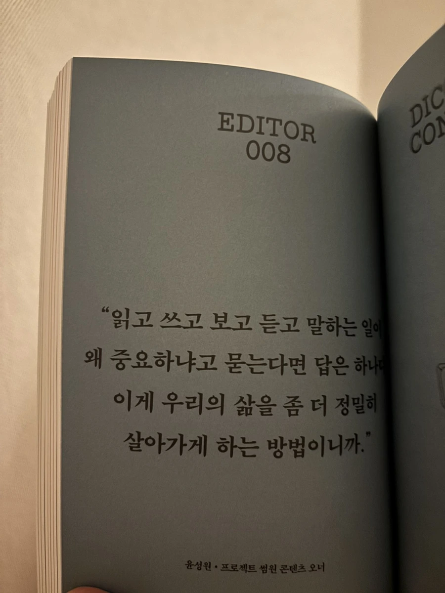 IMG%EF%BC%BF5482.jpg?type=w1