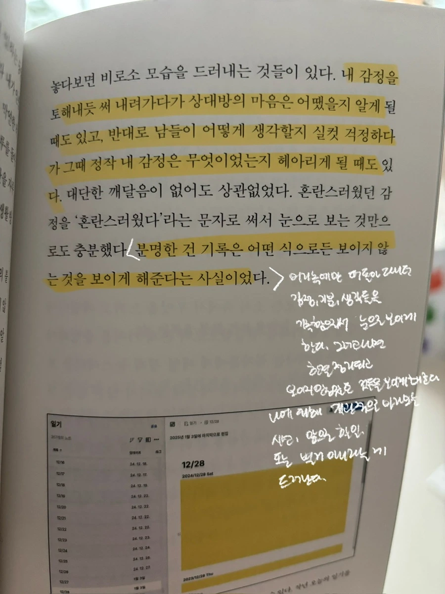 IMG%EF%BC%BF5471.jpg?type=w1