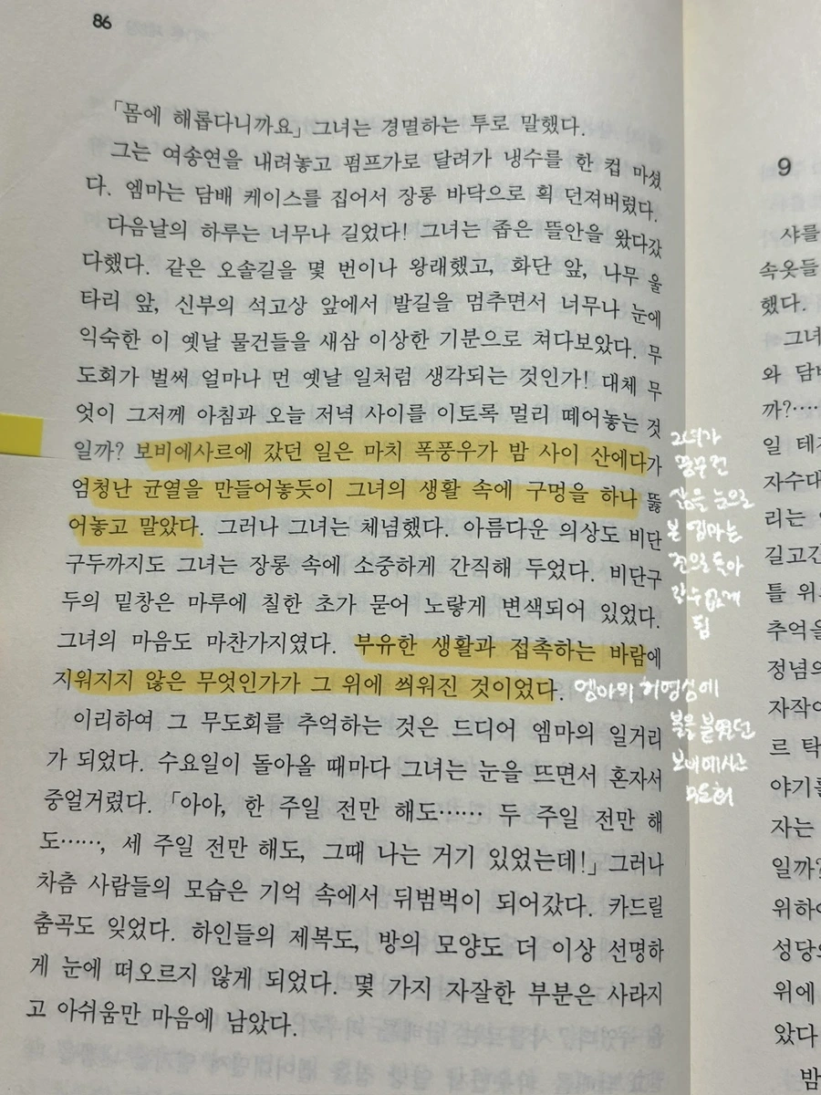 IMG%EF%BC%BF5060.jpg?type=w1