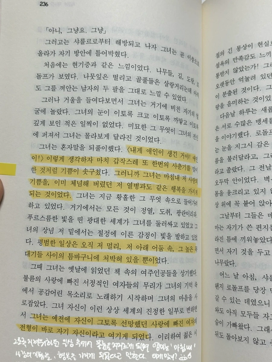 IMG%EF%BC%BF5068.jpg?type=w1