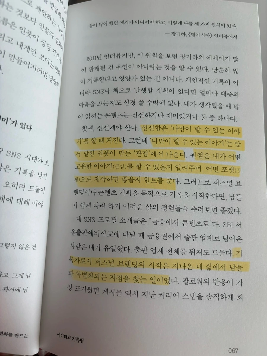 IMG%EF%BC%BF5449.jpg?type=w1