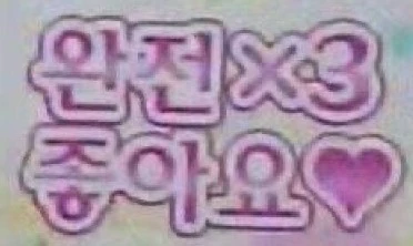 %ED%99%94%EB%A9%B4_%EC%BA%A1%EC%B2%98_2024-07-07_171848.jpg?type=w1