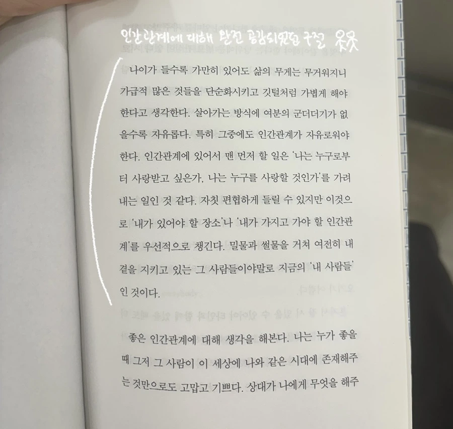 IMG_1973.jpg?type=w1