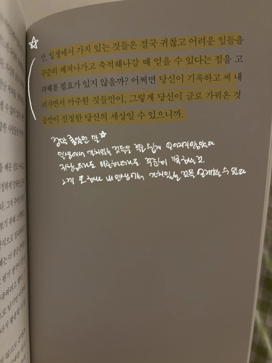 IMG%EF%BC%BF5505.jpg?type=w1