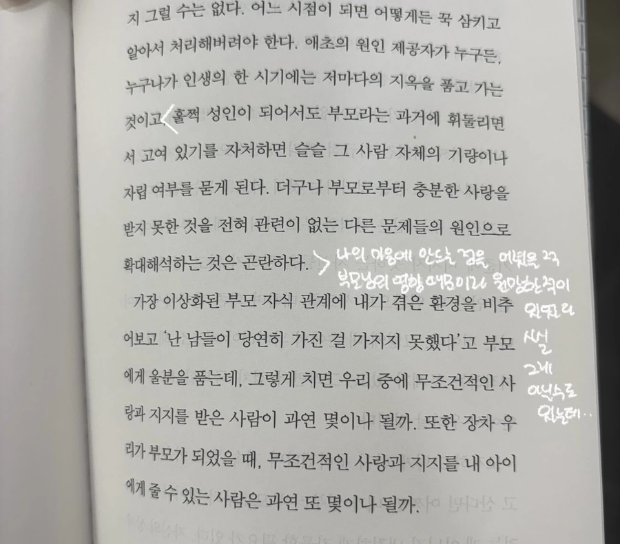 IMG_1967.jpg?type=w1