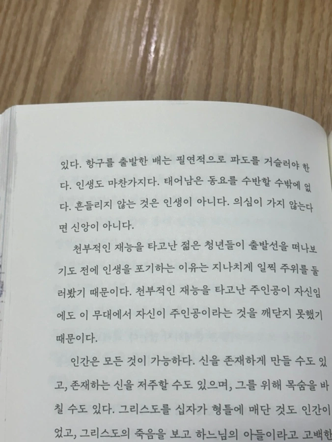 SE-EABFEF21-20BD-4BAC-963F-B7D71751A6D4.jpg?type=w1