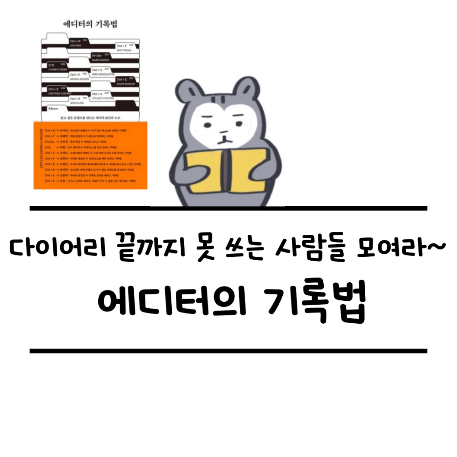 %EC%A0%9C%EB%AA%A9%EC%9D%84-%EC%9E%85%EB%A0%A5%ED%95%B4%EC%A3%BC%EC%84%B8%EC%9A%94__-%EB%B3%B5%EC%82%AC%EB%B3%B8_1__%EB%B3%B5%EC%82%AC%EB%B3%B8-006.png?type=w1