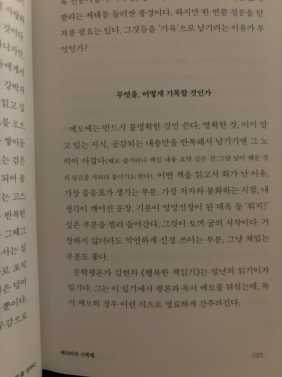 IMG%EF%BC%BF5429.jpg?type=w1