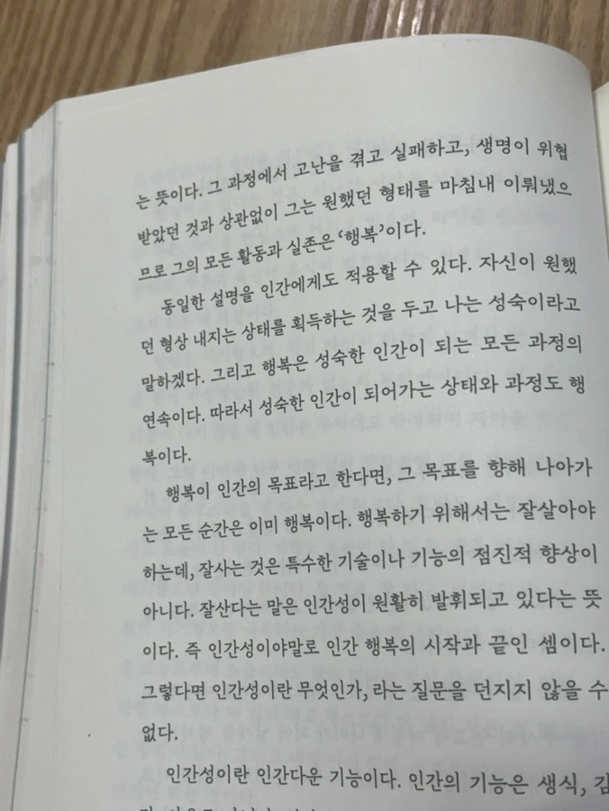 SE-AE8CB0AE-0E8B-43FB-9284-002AA2EA8C32.jpg?type=w1