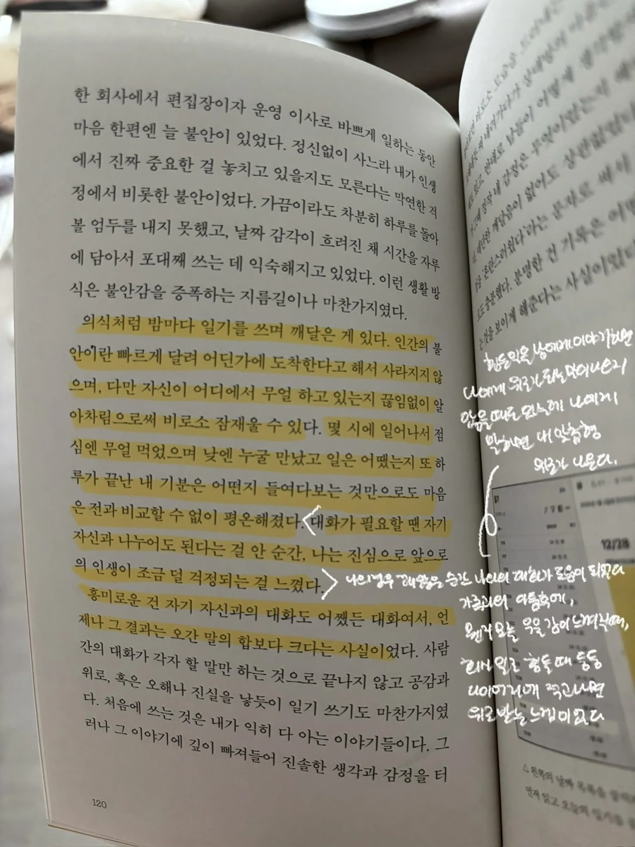 IMG%EF%BC%BF5470.jpg?type=w1