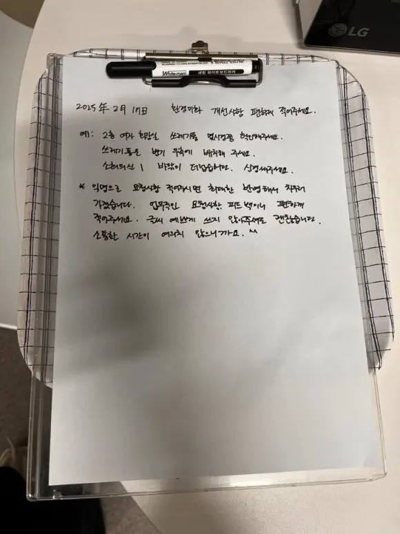 KakaoTalk_20250217_182158887_14_(2).jpg?type=w580