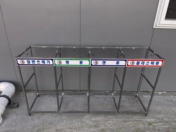 KakaoTalk_20250217_182158887_12.jpg?type=w580