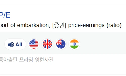 ?src=%22https%3A%2F%2Fblogthumb.pstatic.net%2FMjAyNDEyMjFfMjIz%2FMDAxNzM0NzU3NjQ4ODM1.HFacgUpZCpbjM2qffZg5qlcBZ3dwfm3o82NdwWD7elcg.IJxL1Padv6zYKRtETS3JedCbNKXgNyr6_caeYIl_nNcg.PNG%2Fimage.png%3Ftype%3Dw2%22&type=ff500_300