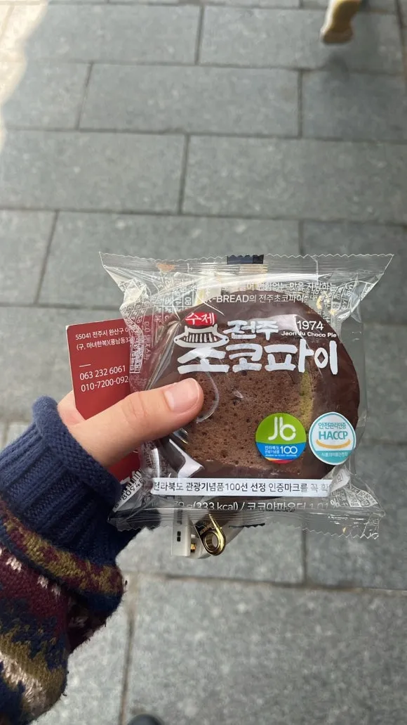 03933E80-E79E-4B4B-AD12-C7338B722A56.jpg?type=w580