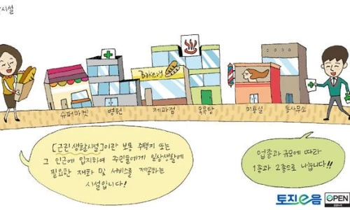 ?src=%22https%3A%2F%2Fwww.eum.go.kr%2Fweb%2Fimages%2Fin%2Fterms%2Fimage%2F104image.jpg%22&type=ff500_300