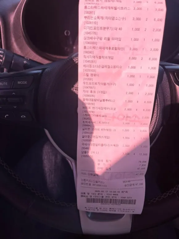 KakaoTalk_20250217_182158887_08.jpg?type=w580