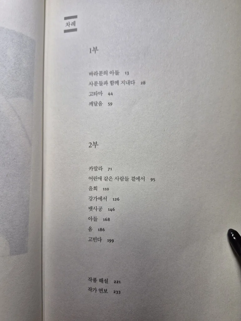 KakaoTalk_20251228_082641745.jpg?type=w773