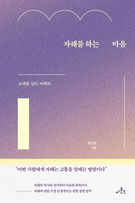 9791197689246.jpg?type=w773