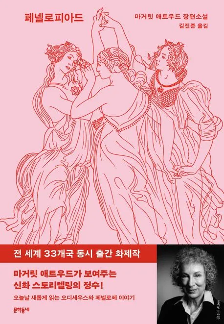 9791141606848.jpg?type=w773