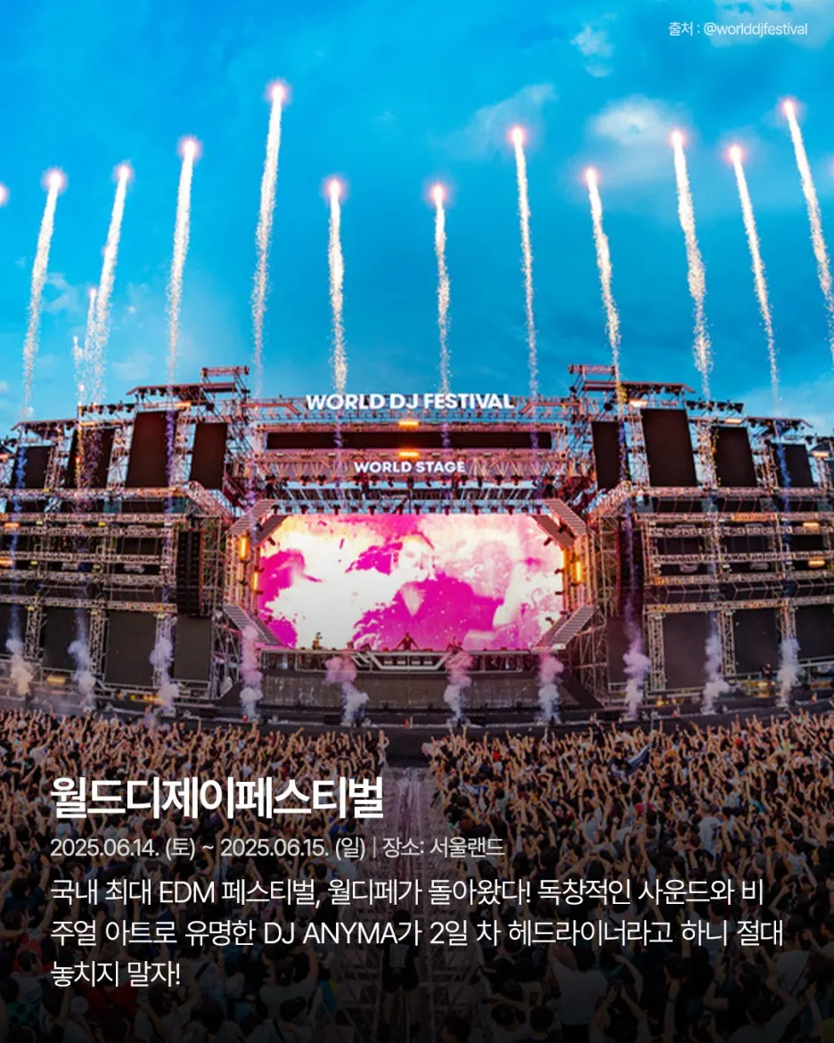 %ED%8E%98%EC%8A%A4%ED%8B%B0%EB%B2%8C_LIFE_P4.jpg?type=w1