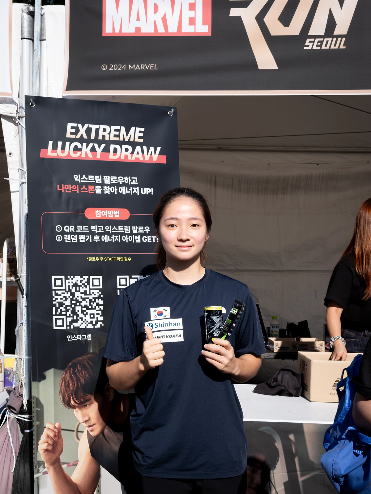 %EB%A7%A4%EA%B1%B0%EC%A7%84.png?type=w1200