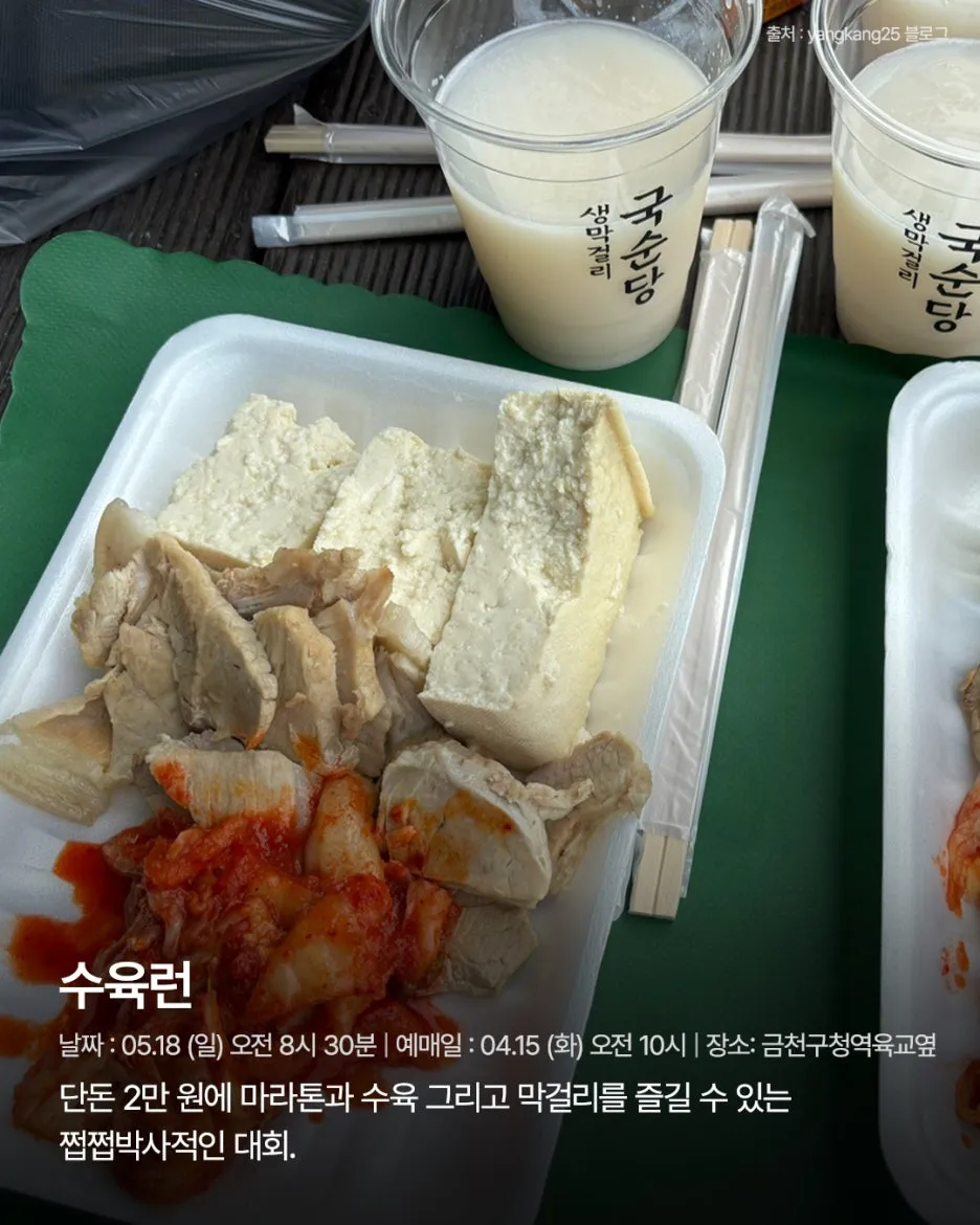 magazine_P4.jpg?type=w1