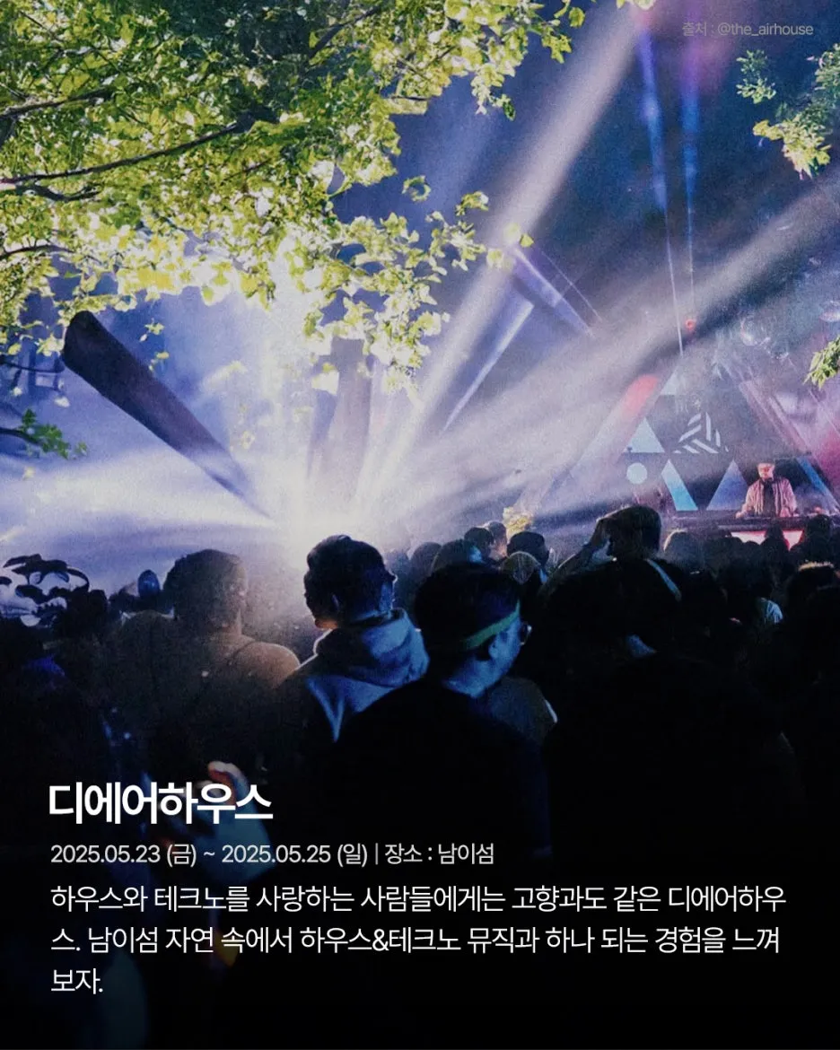 %ED%8E%98%EC%8A%A4%ED%8B%B0%EB%B2%8C_LIFE_P3.jpg?type=w1