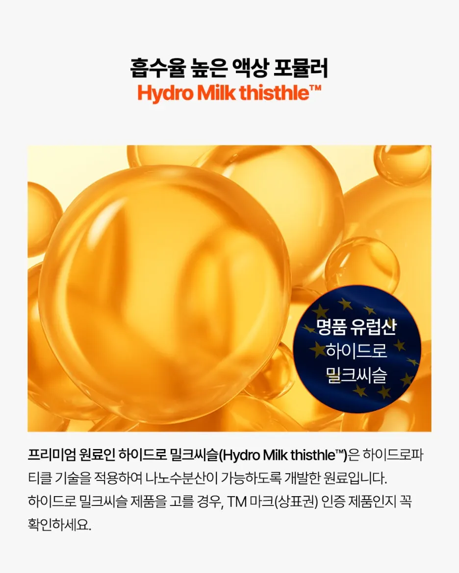 %ED%95%98%EC%9D%B4%EB%93%9C%EB%A1%9C%EB%B0%80%ED%81%AC%EC%94%A8%EC%8A%AC_NEWS_P6.jpg?type=w1