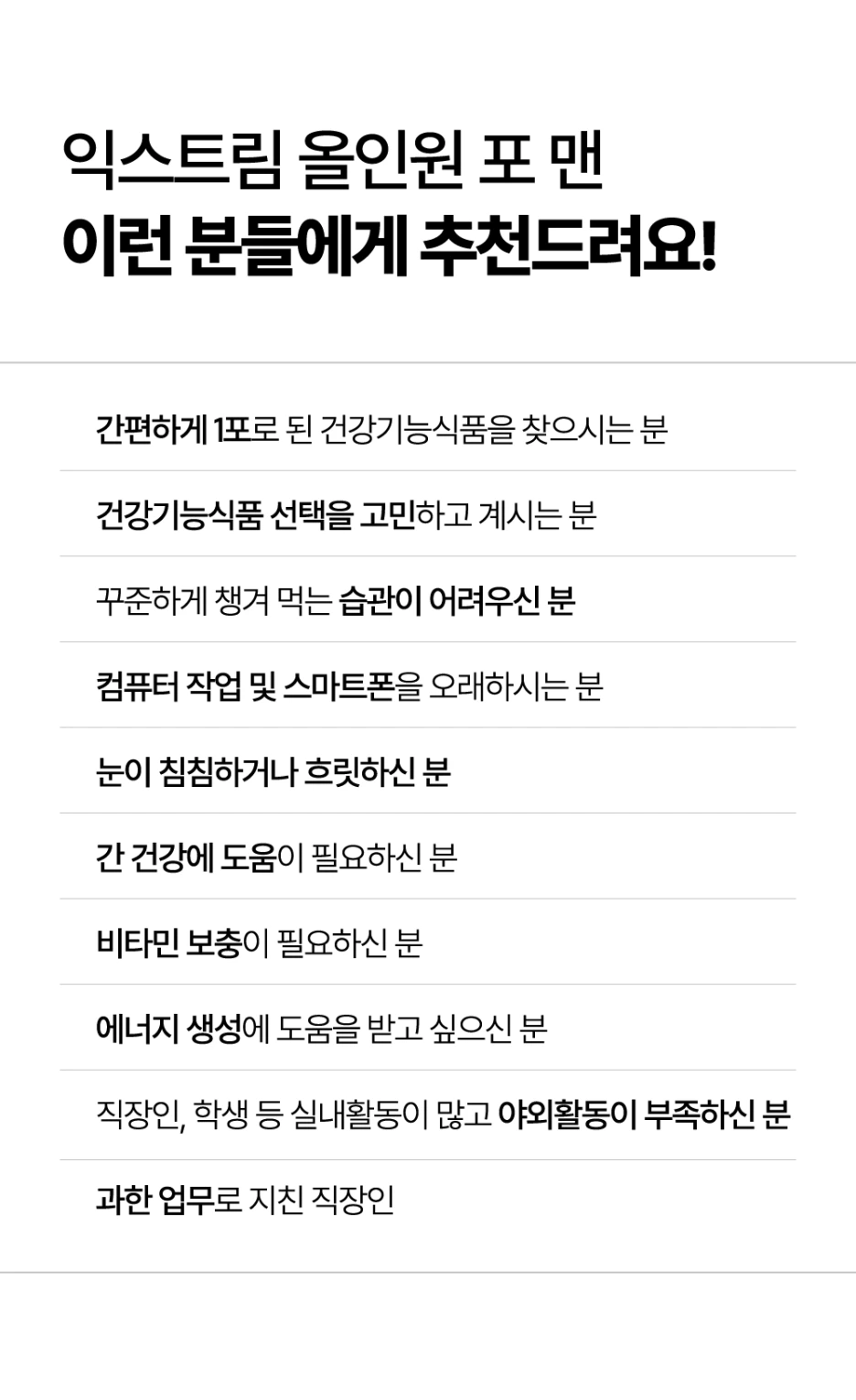 aioMan12.png?type=w1