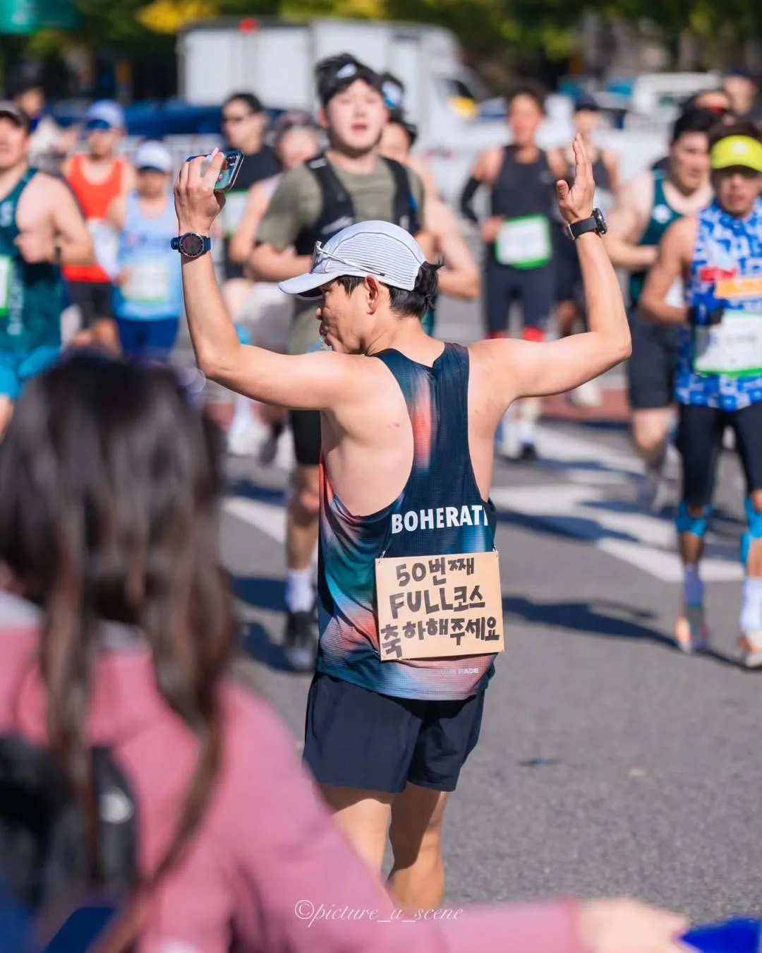JTBC서울마라톤.heic