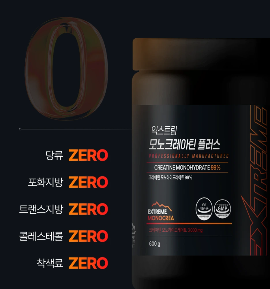 monocreaplus11.png?type=w1