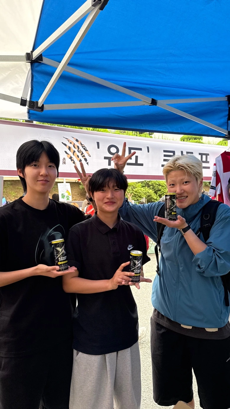 %ED%81%AC%EA%B8%B0%EB%B3%80%ED%99%98%EA%B3%A0%EB%A0%A4%EB%8C%80%ED%95%99%EA%B5%90_%EB%AC%B8%ED%99%94%EC%8A%A4%ED%8F%AC%EC%B8%A0%EB%8C%80%ED%95%99_%EC%B6%95%EC%A0%9C_'%EA%B3%A0%EC%9C%A0'_%EB%B6%80%EC%8A%A4_%EC%9A%B4%EC%98%81_%EC%82%AC%EC%A7%84_(1).jpg?type=w1