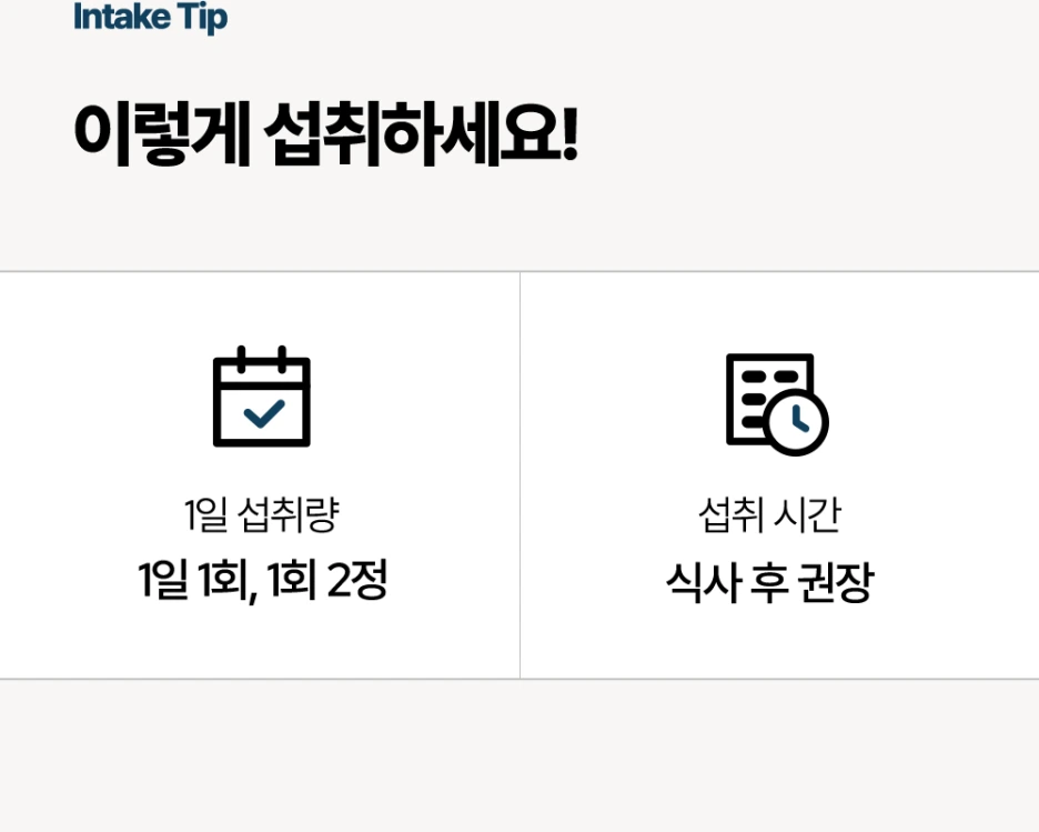 chondroitin_3.png?type=w1