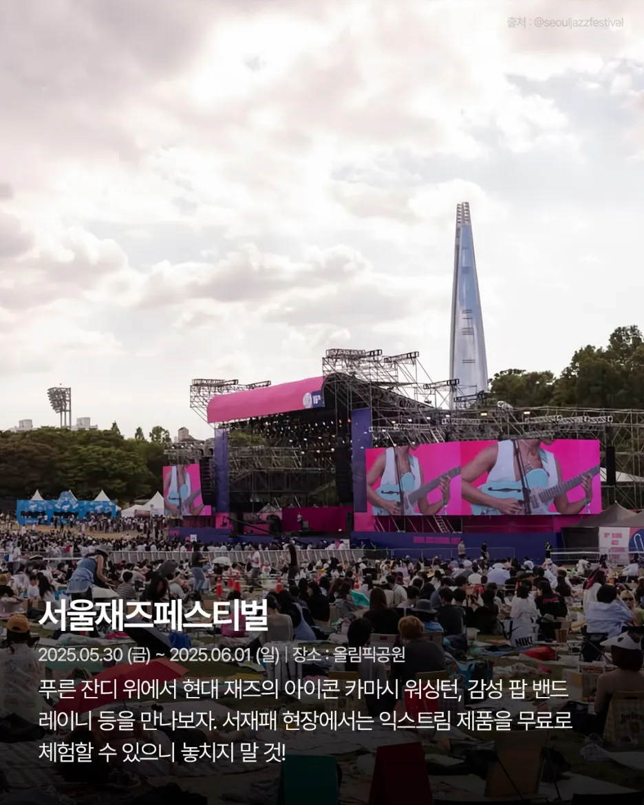 %ED%8E%98%EC%8A%A4%ED%8B%B0%EB%B2%8C_LIFE_P2.jpg?type=w1